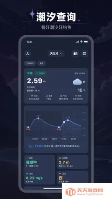 ���⳱ϫ��(��ϫ��������)v1.0.12 �ֻ����ͼ0