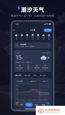 ���⳱ϫ��(��ϫ��������)v1.0.12 �ֻ����ͼ1