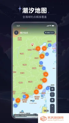 ���⳱ϫ��(��ϫ��������)v1.0.12 �ֻ����ͼ4
