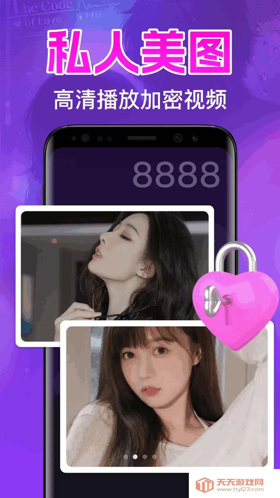 私人高清影院播放器最新手机版v1.0.1.1005 手机版截图3