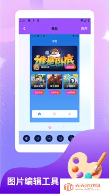 街角服装店.小院最新手机版截图2