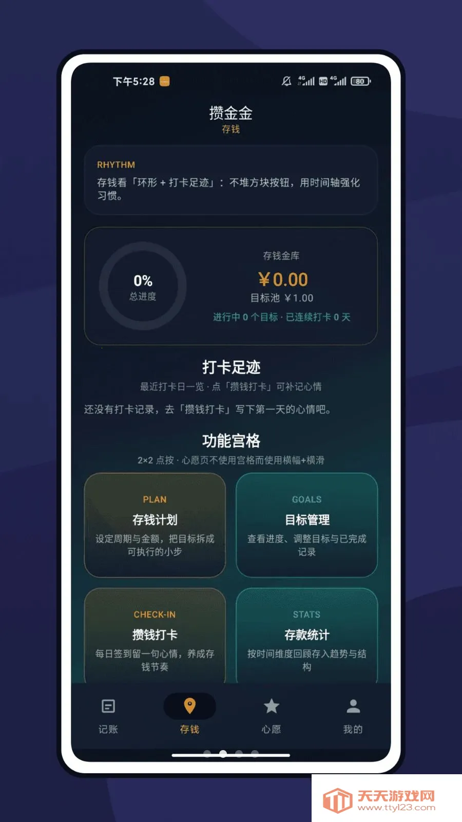 �ܽ��2026�ٷ����°汾��ͼ0