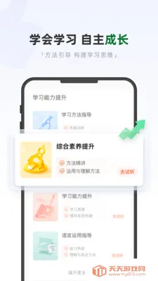 �ÿ���ѧ2026�ٷ����°汾��ͼ1