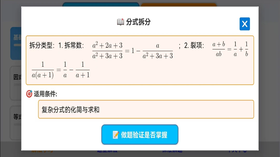 ֪�����ѧ2026�ٷ����°汾��ͼ0