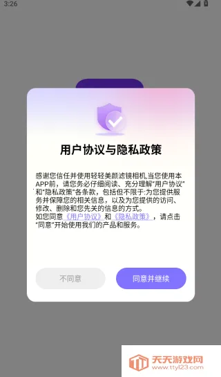 ���������˾����(����������ܶ�)