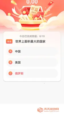 ������2026���°汾��ͼ1