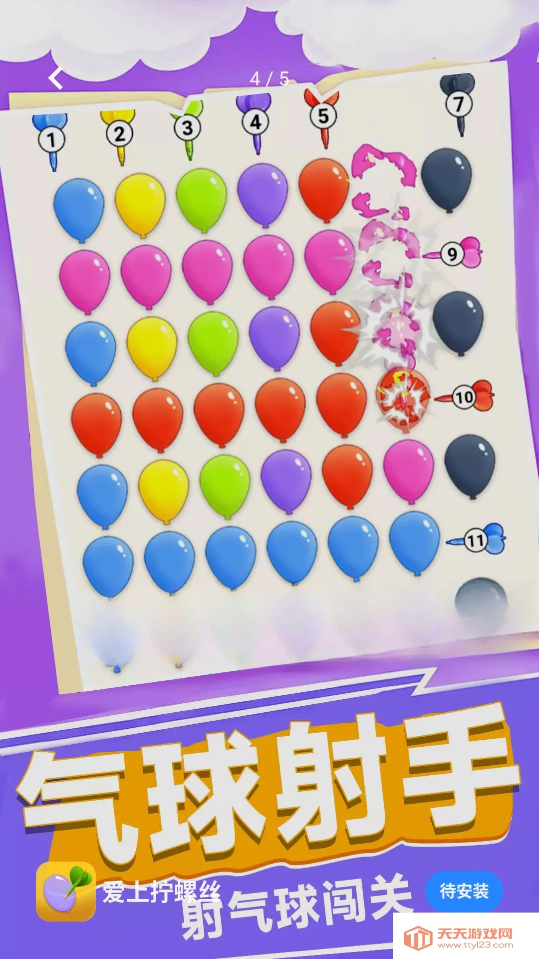����š��˿2026���°汾��ͼ0
