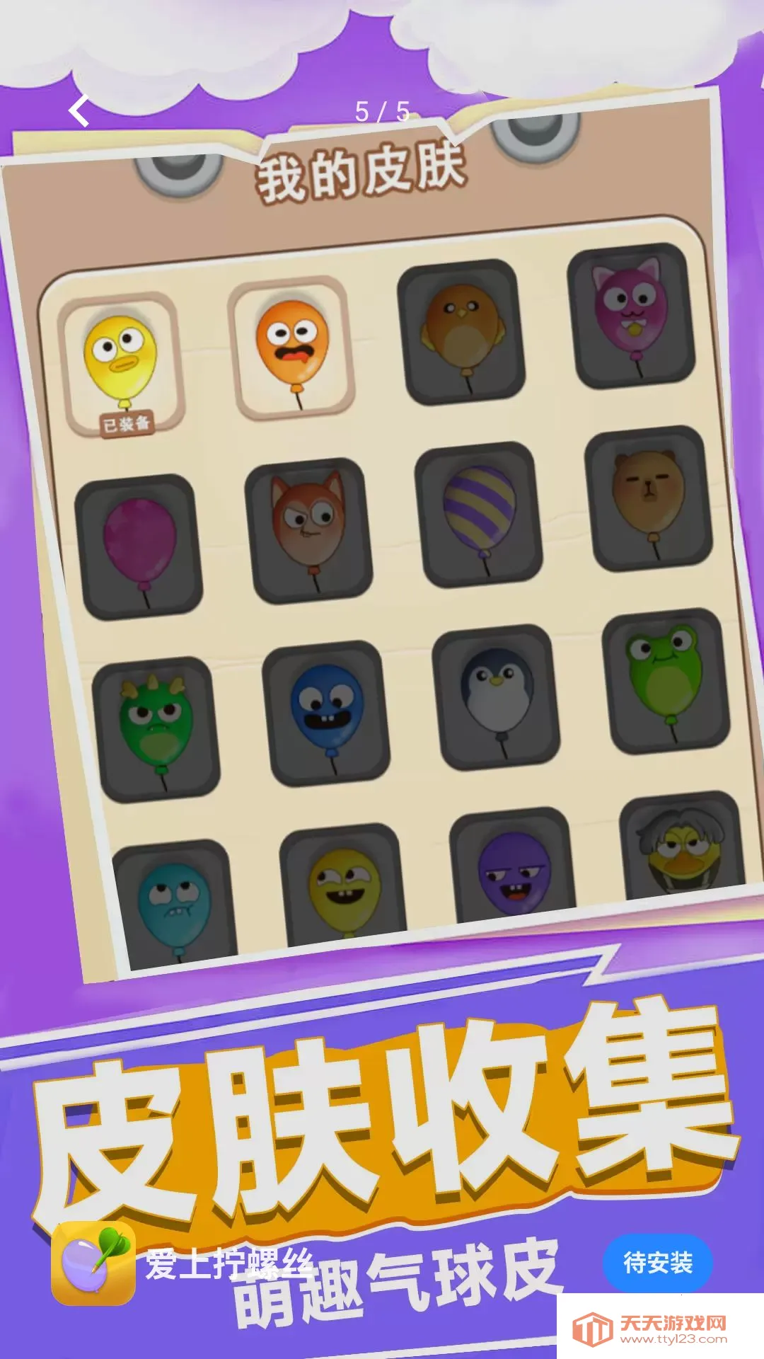����š��˿2026���°汾��ͼ1