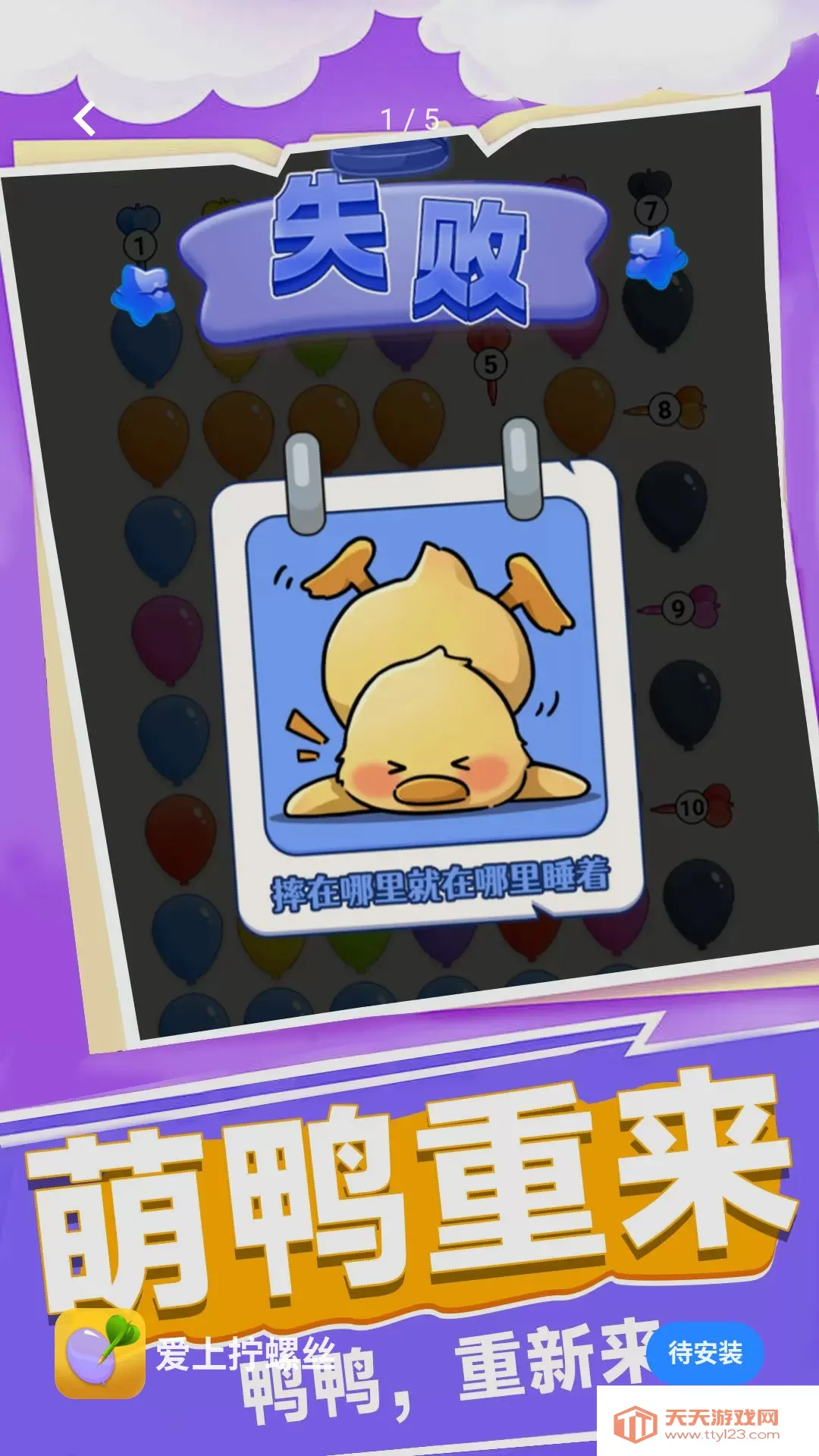 ����š��˿2026���°汾��ͼ4