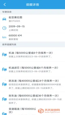 ����������¼��2026�ٷ����°汾��ͼ3