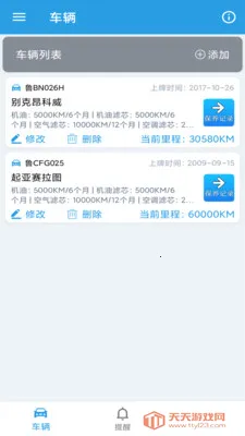 ����������¼��2026�ٷ����°汾��ͼ1