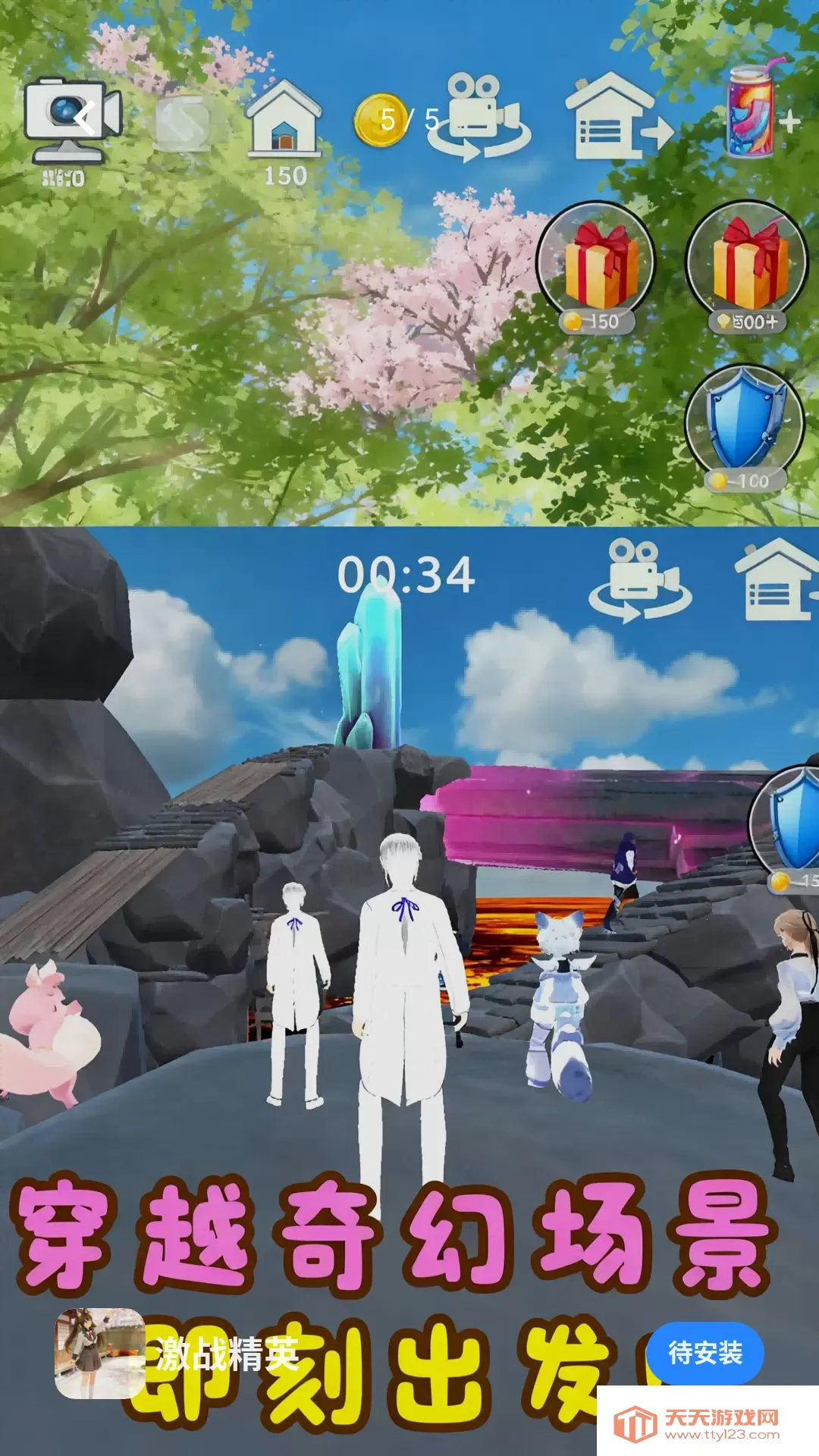 ��ս��Ӣ�����ֻ����ͼ3