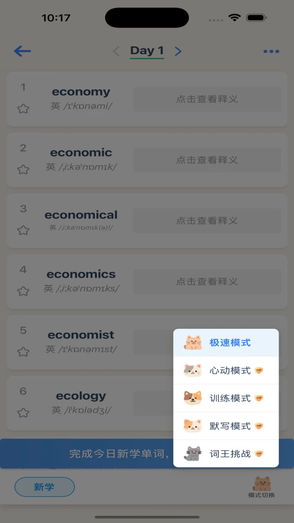 ����������2026�ٷ����°汾��ͼ4