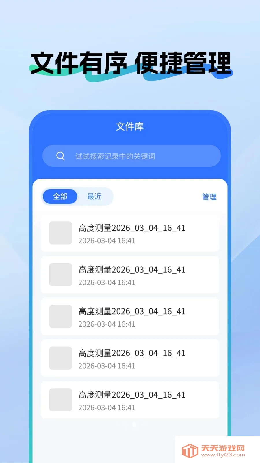 ��ѳ��Ӳ����(��λ���㹤��)��ͼ2