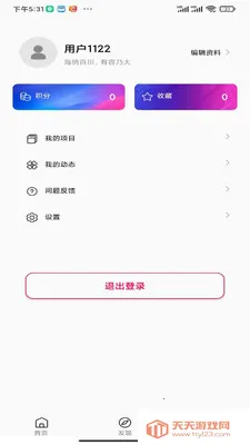 �ǳ�����(��ҵ����ƽ̨)��ͼ1