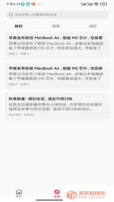 �ǳ�����(��ҵ����ƽ̨)��ͼ0