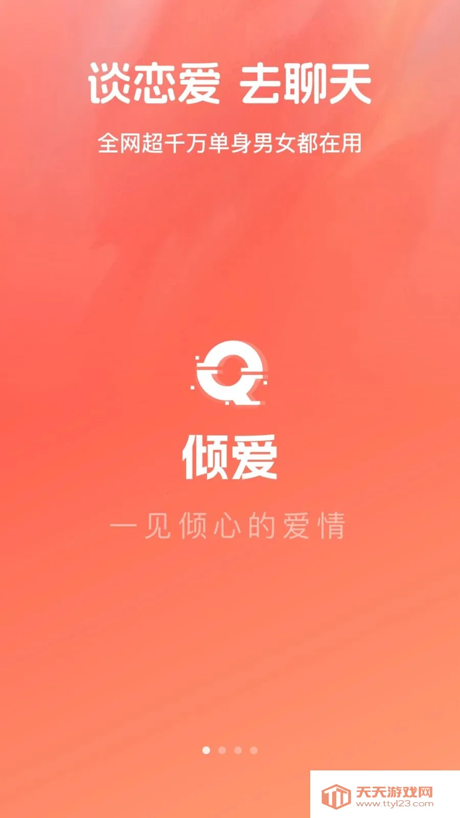 �㰮(��������ƽ̨)��ͼ1