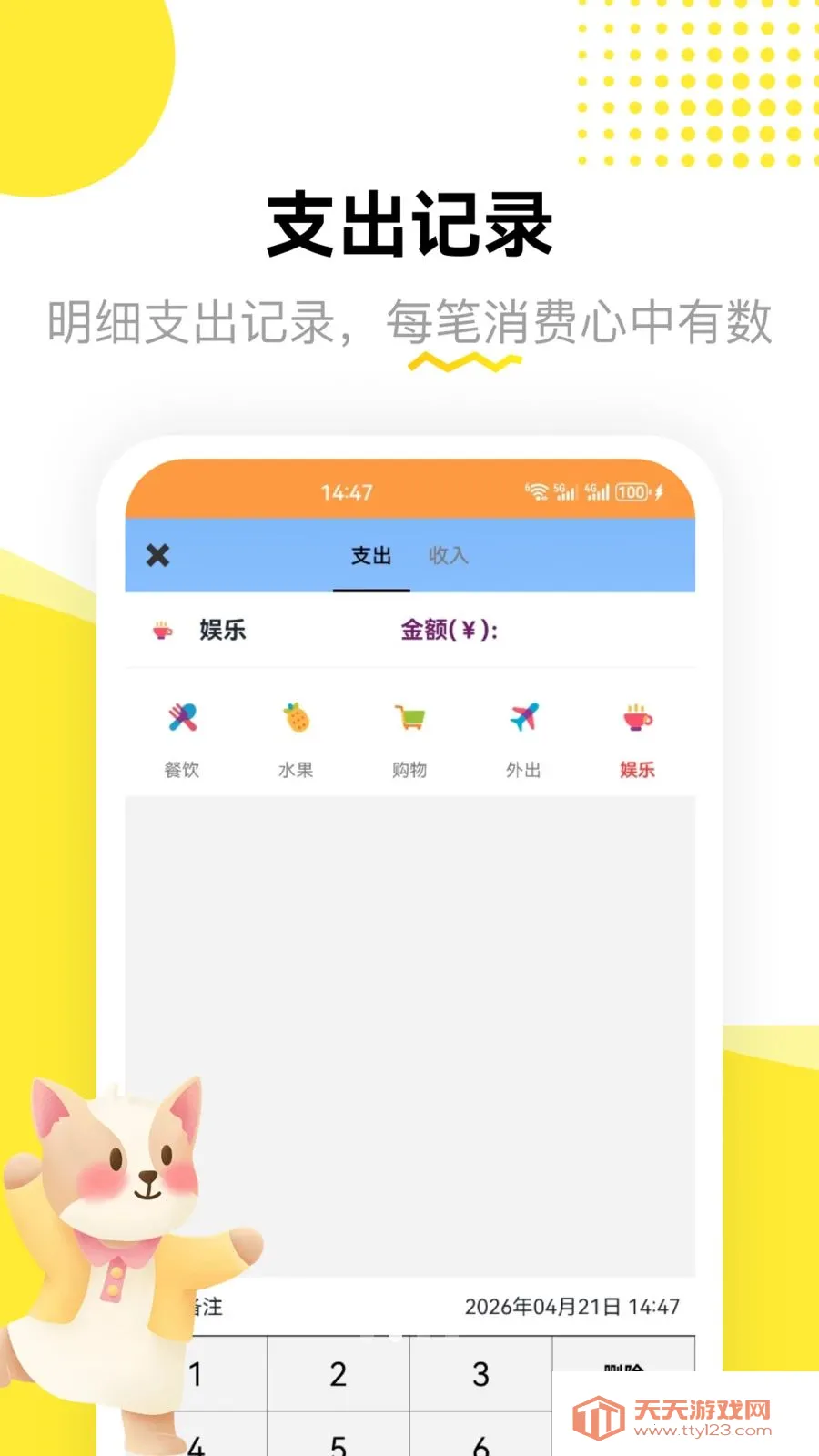 ��孻�ƽ̨2026�ٷ����°汾��ͼ1