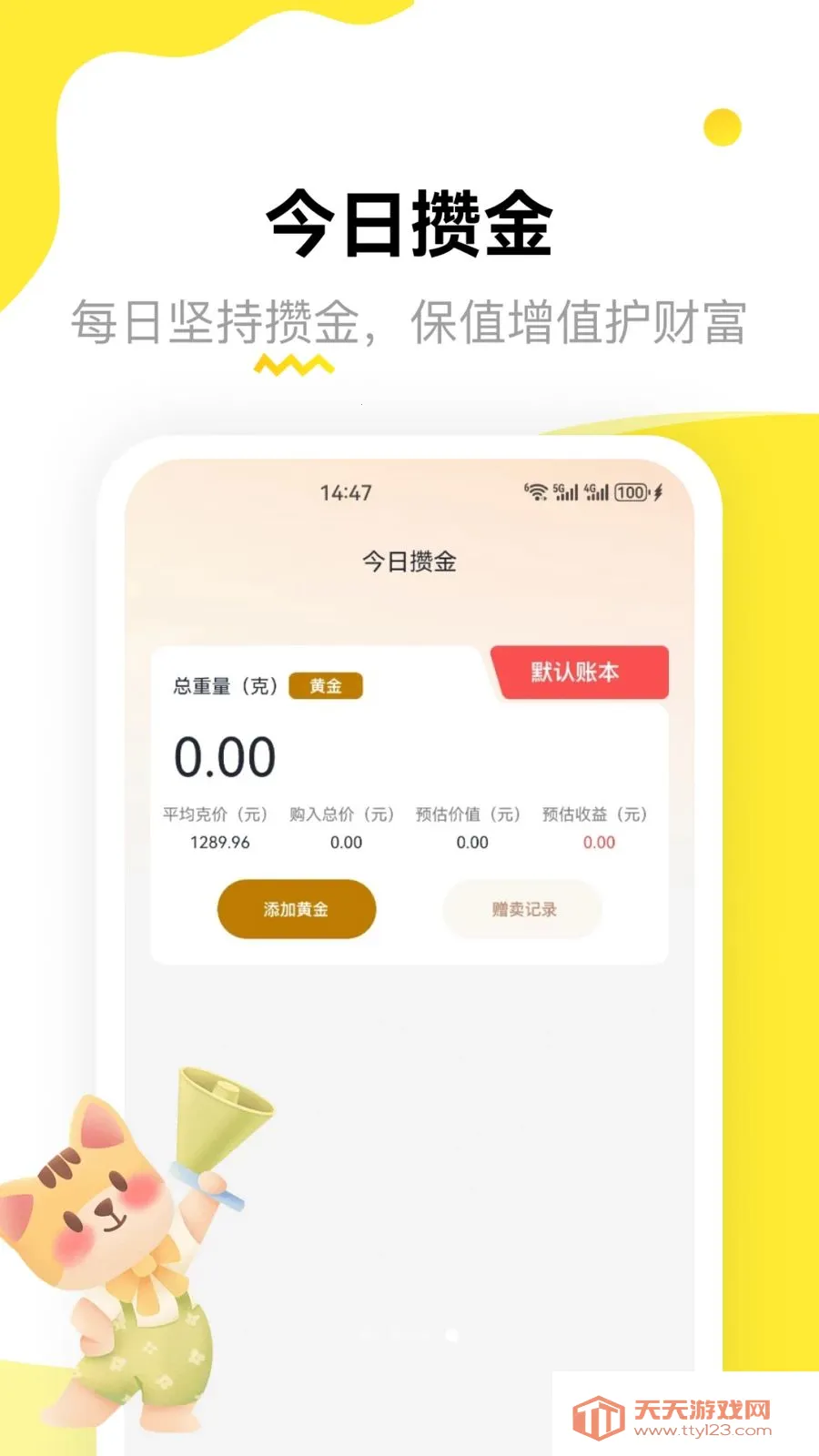 ��孻�ƽ̨2026�ٷ����°汾��ͼ3