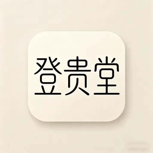 �ǹ���app(��������ƽ̨)v1.0.4 �ֻ���