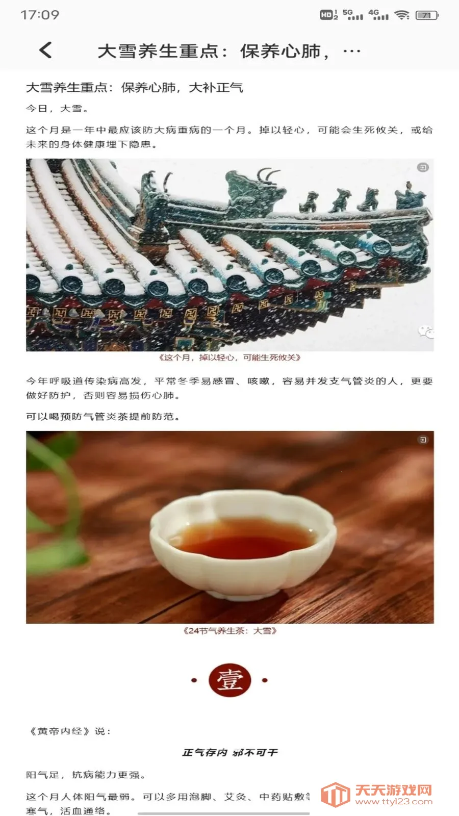 �ǹ���app(��������ƽ̨)��ͼ0