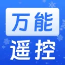 ���ܿյ�ң������(���ܼҵ�ң����)v1.0.0 ��׿��