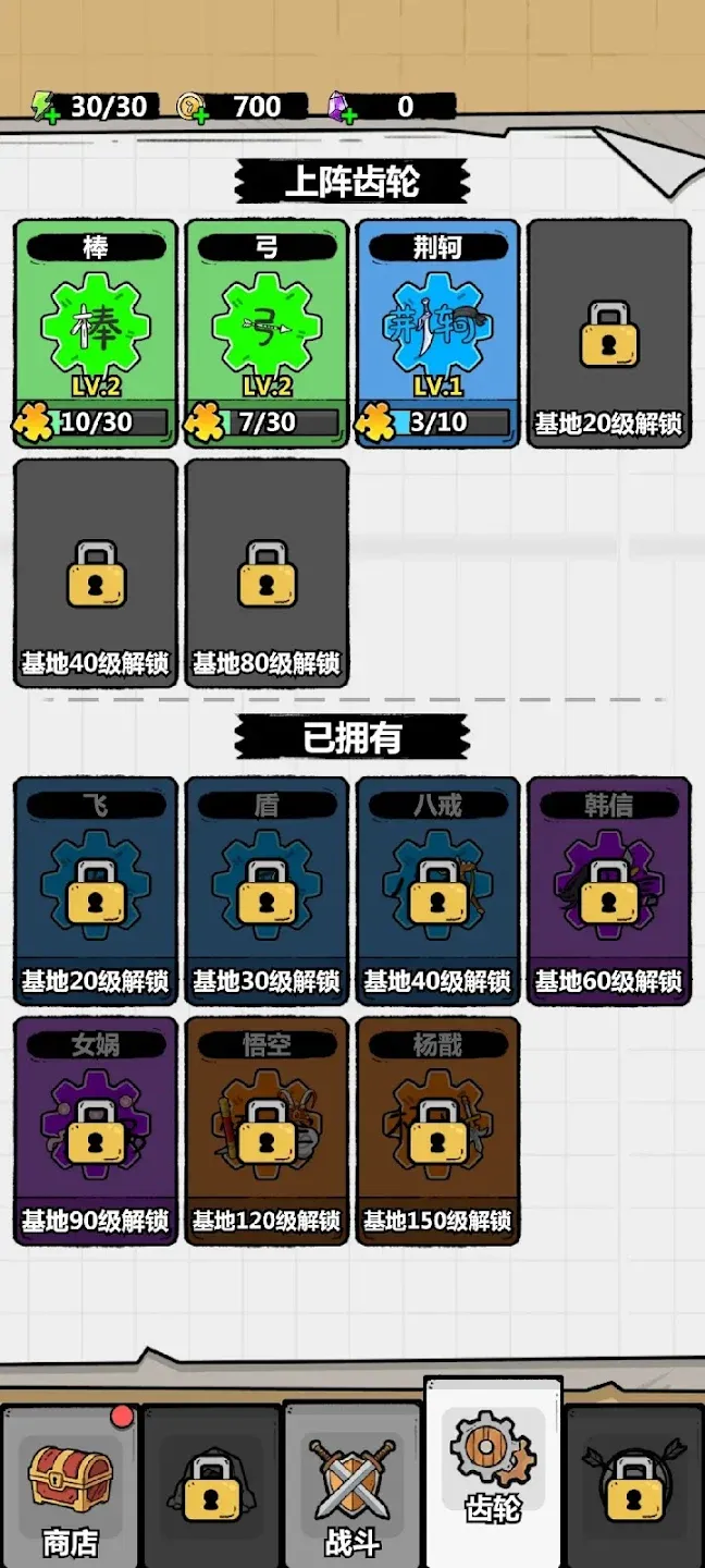 �����ٻ�������ս��(����������Ϸ)��ͼ2