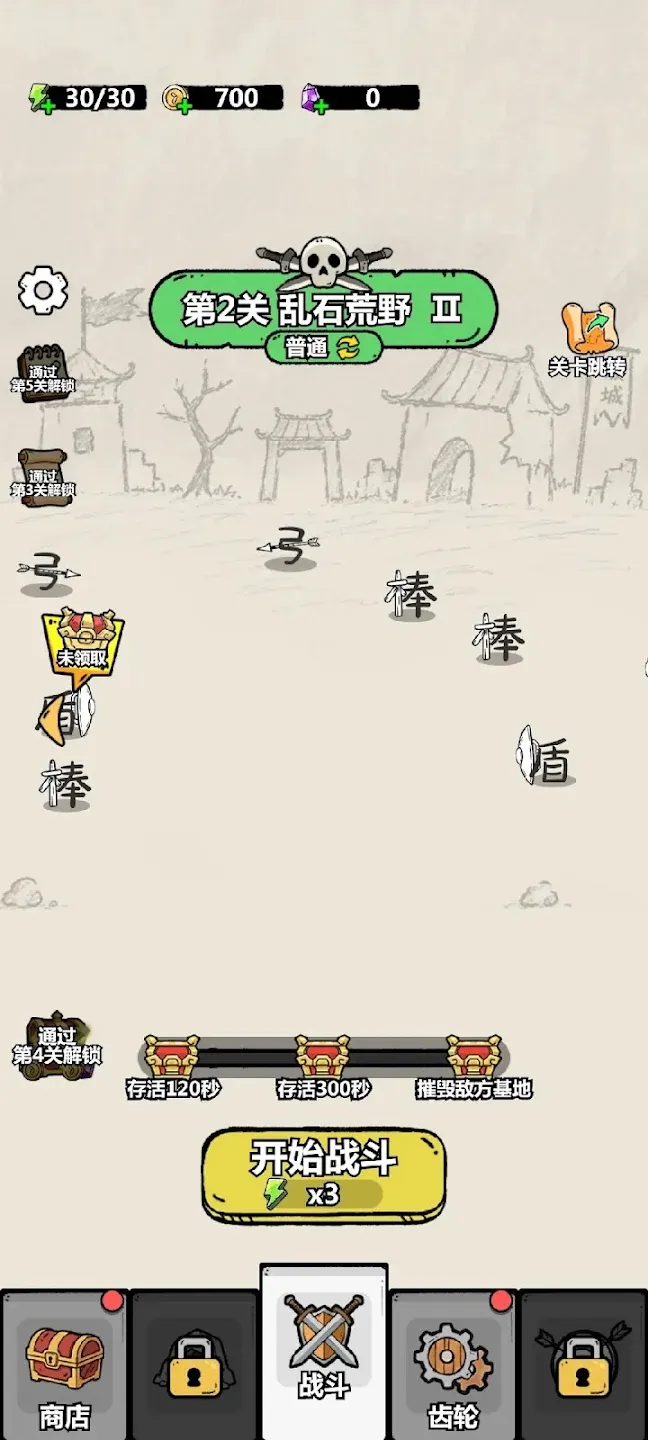 �����ٻ�������ս��(����������Ϸ)��ͼ0