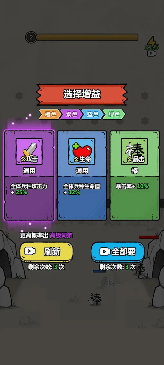 �����ٻ�������ս��(����������Ϸ)��ͼ3