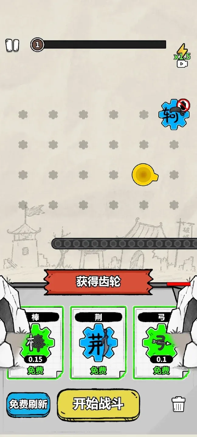 �����ٻ�������ս��(����������Ϸ)��ͼ4