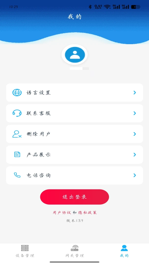 ԣ���YLFsoft�����ֻ����ͼ3