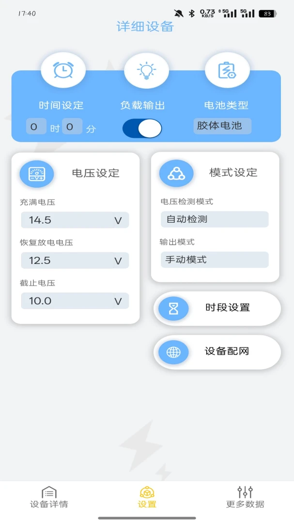 ԣ���YLFsoft�����ֻ����ͼ4