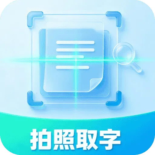 ����ʡ��ɨ������2026�ٷ����°汾v1.0.2 �ٷ�����
