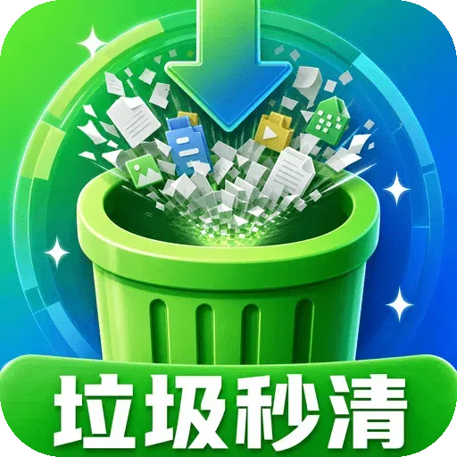 ȫ��ʡ��ɨ������׿�ֻ���v1.0.2 �ٷ�����