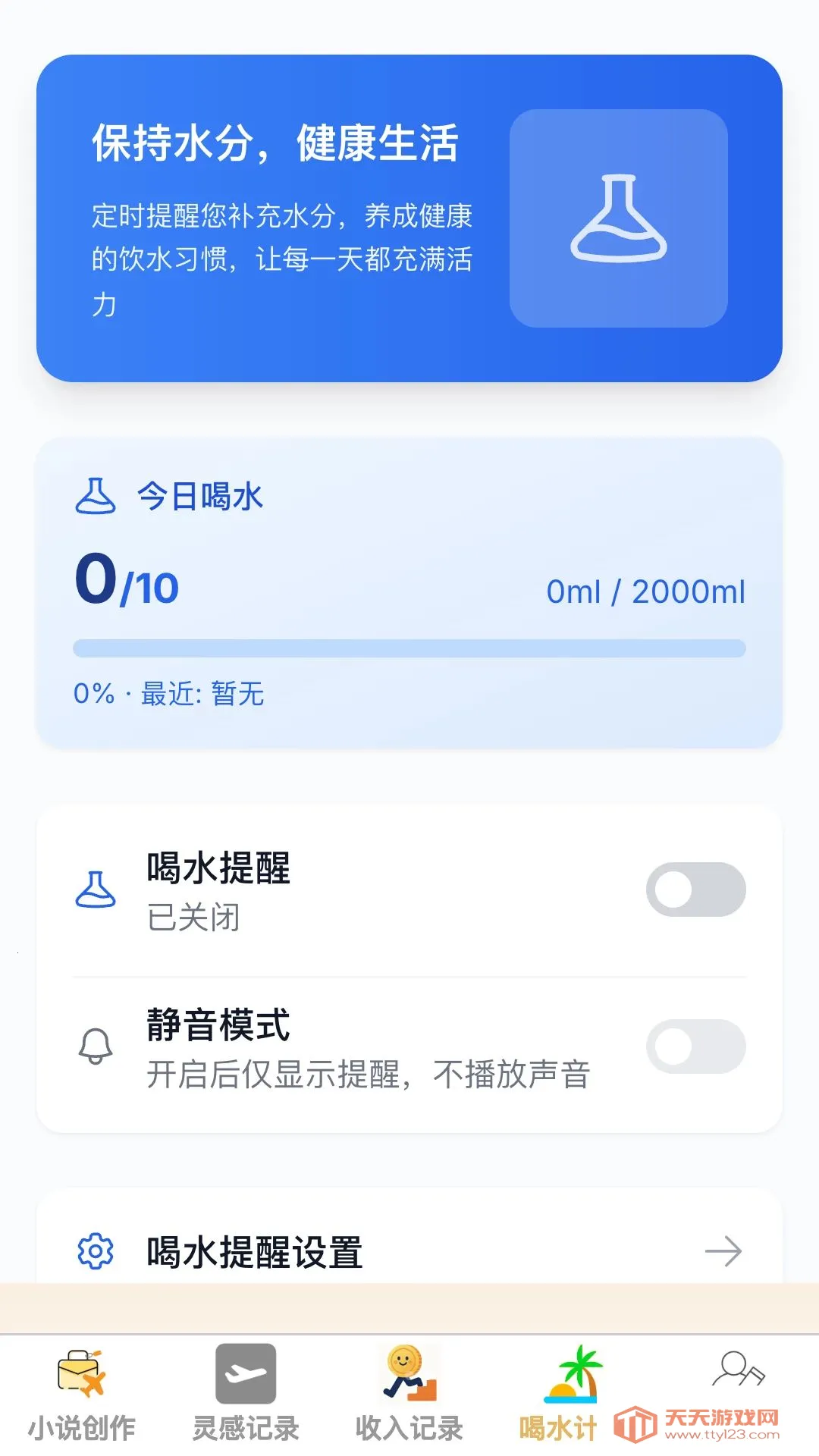 ���ͼ�¼�����ֻ����ͼ3