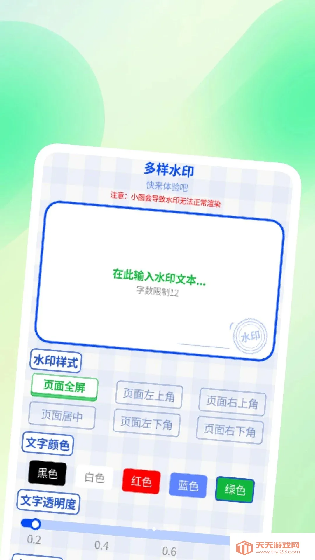 ����ʡ��ɨ��app2026���°汾��ͼ1