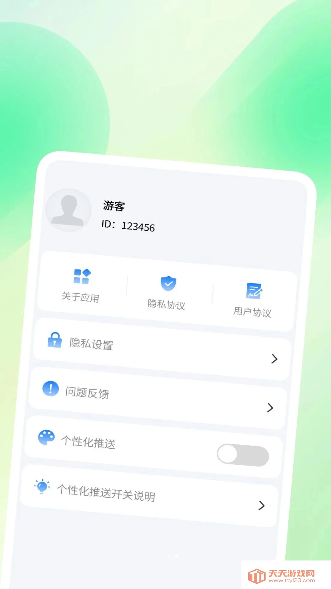 ����ʡ��ɨ��app2026���°汾��ͼ3