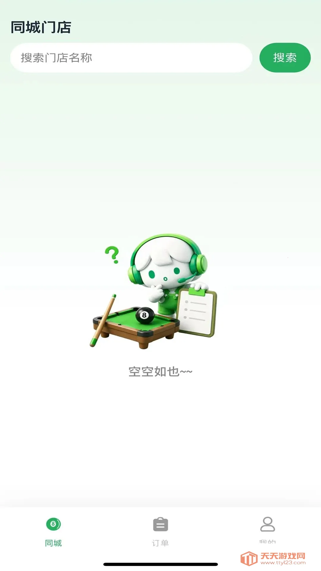 �����а��̼Ұ������ֻ����ͼ1