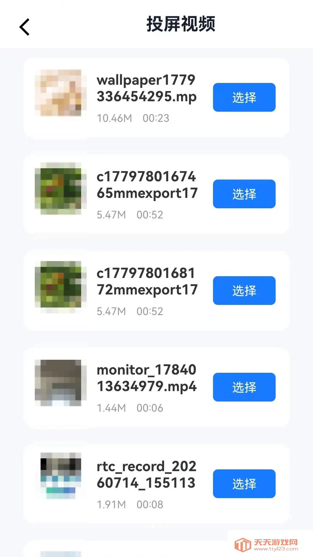 �ֻ�Ͷ�����޻���������׿�ֻ����ͼ1