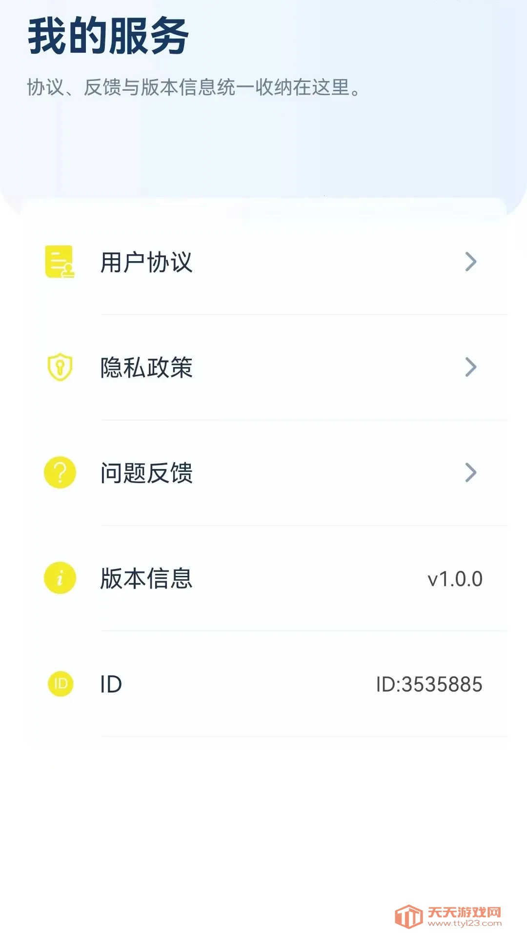 �ֻ�Ͷ�����޻���������׿�ֻ����ͼ3