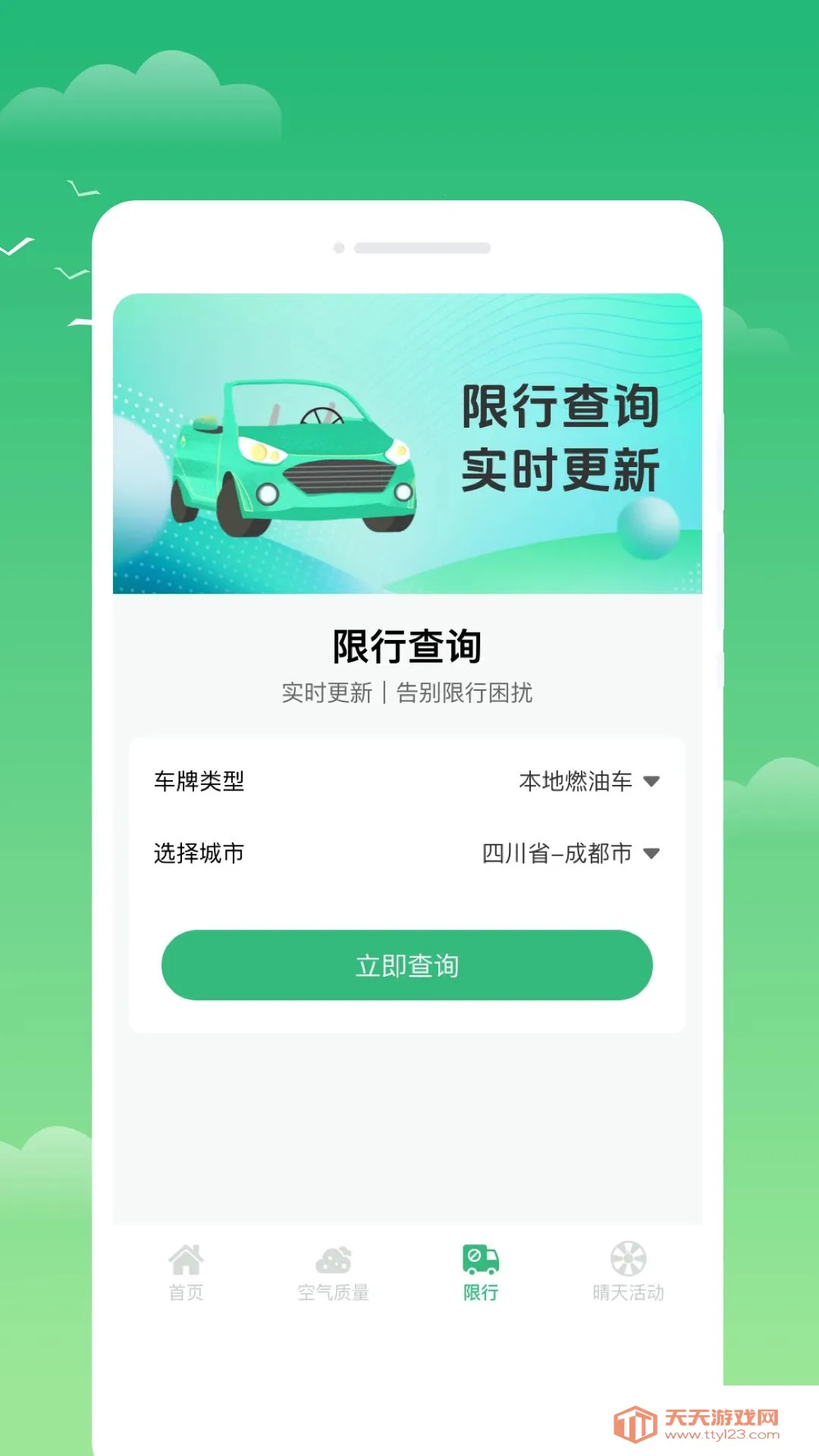 �˛V����2026���°汾��ͼ2