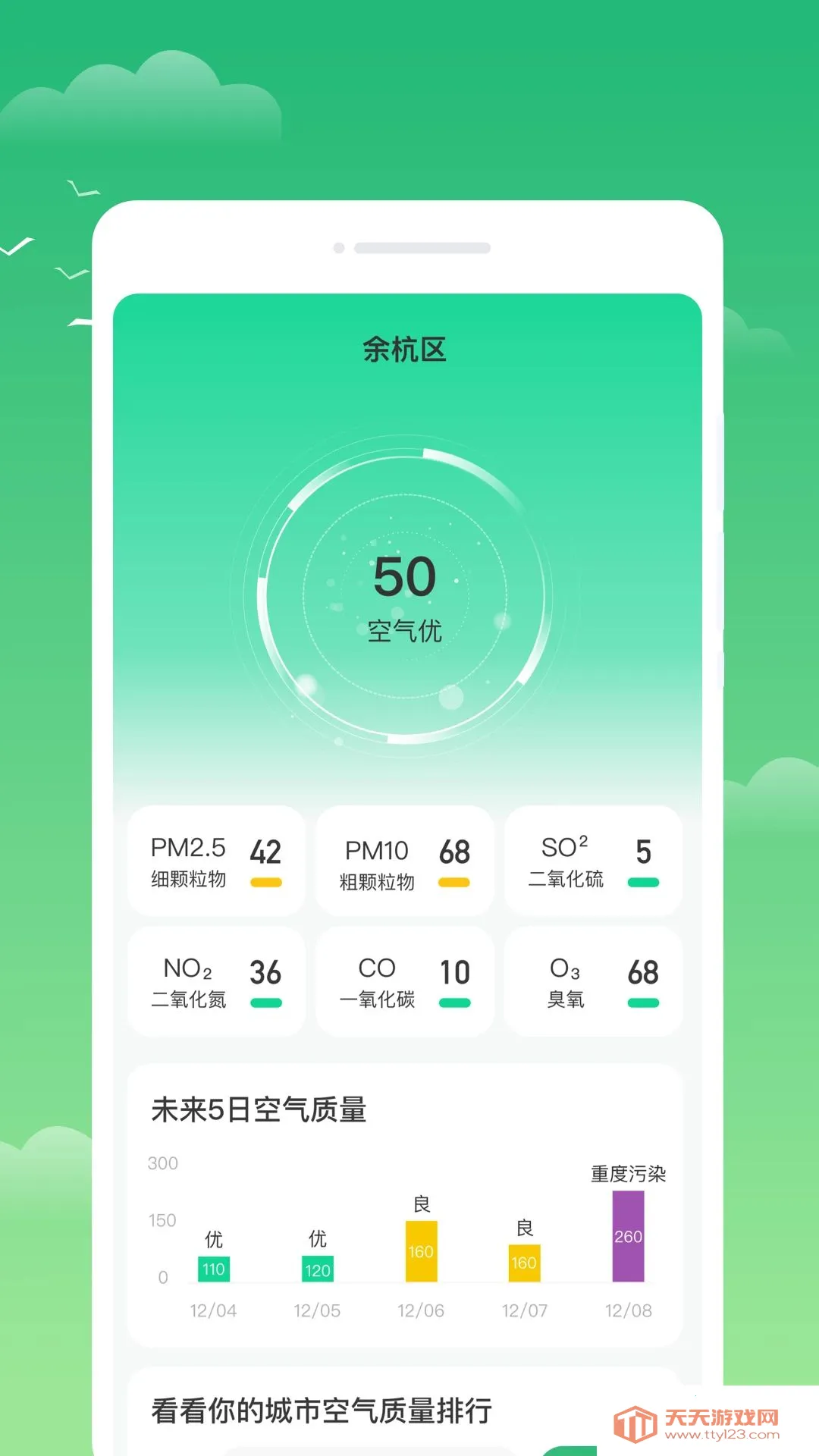 �˛V����2026���°汾��ͼ1