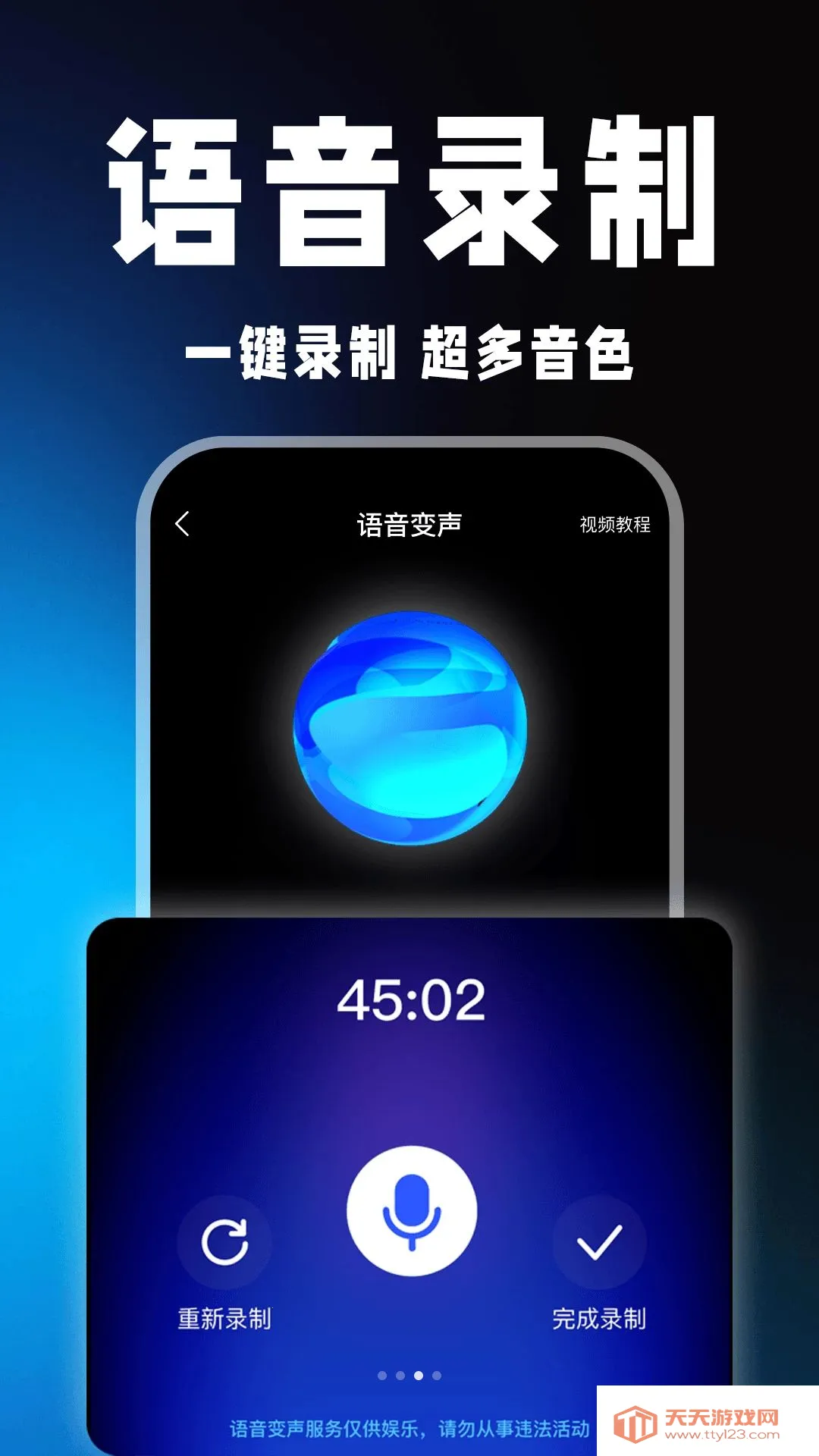 ��ѱ�������ʦ(���α�������)��ͼ2