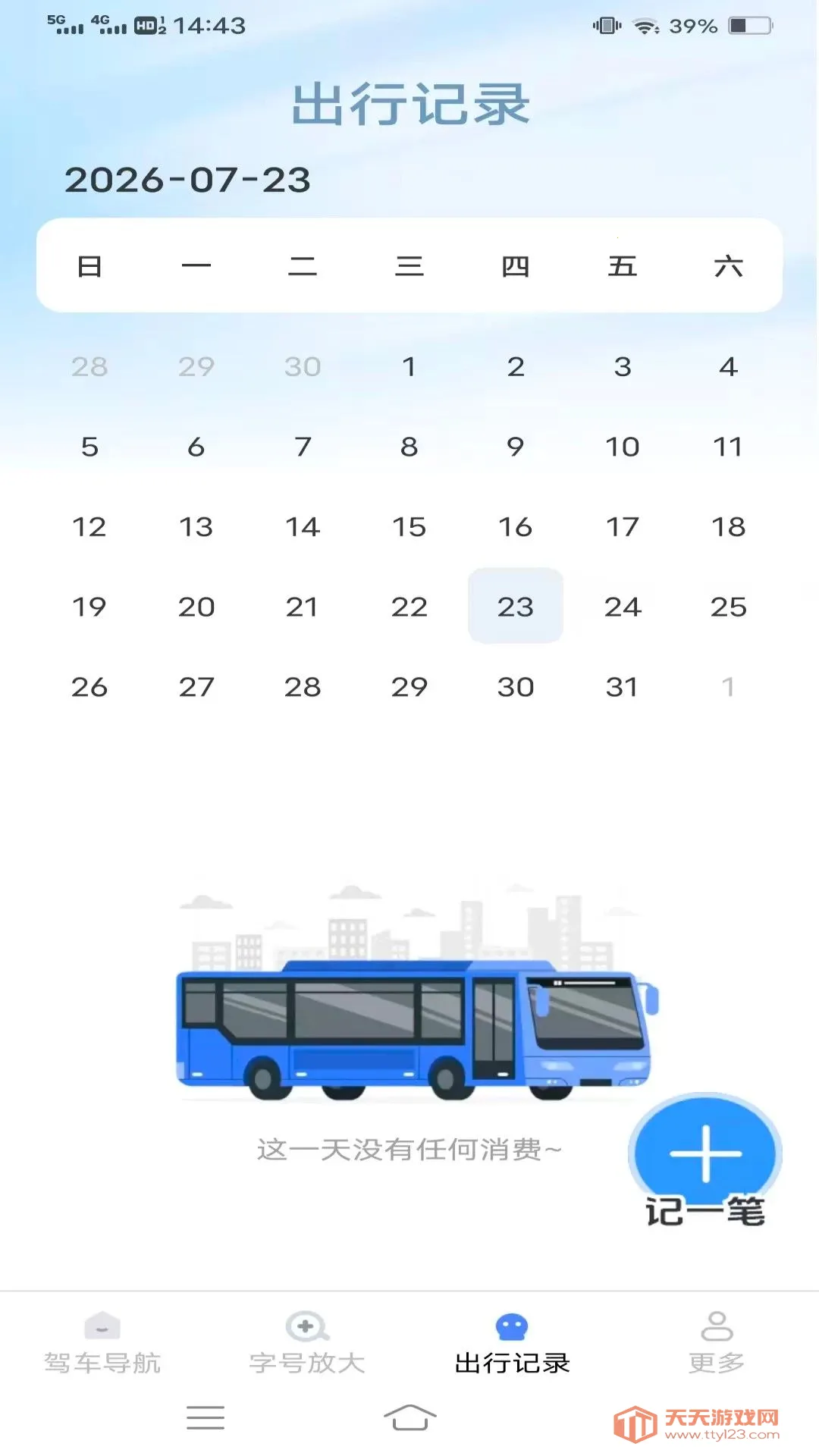Ѹ�����ǳ��е���(���ǵ�������)��ͼ2