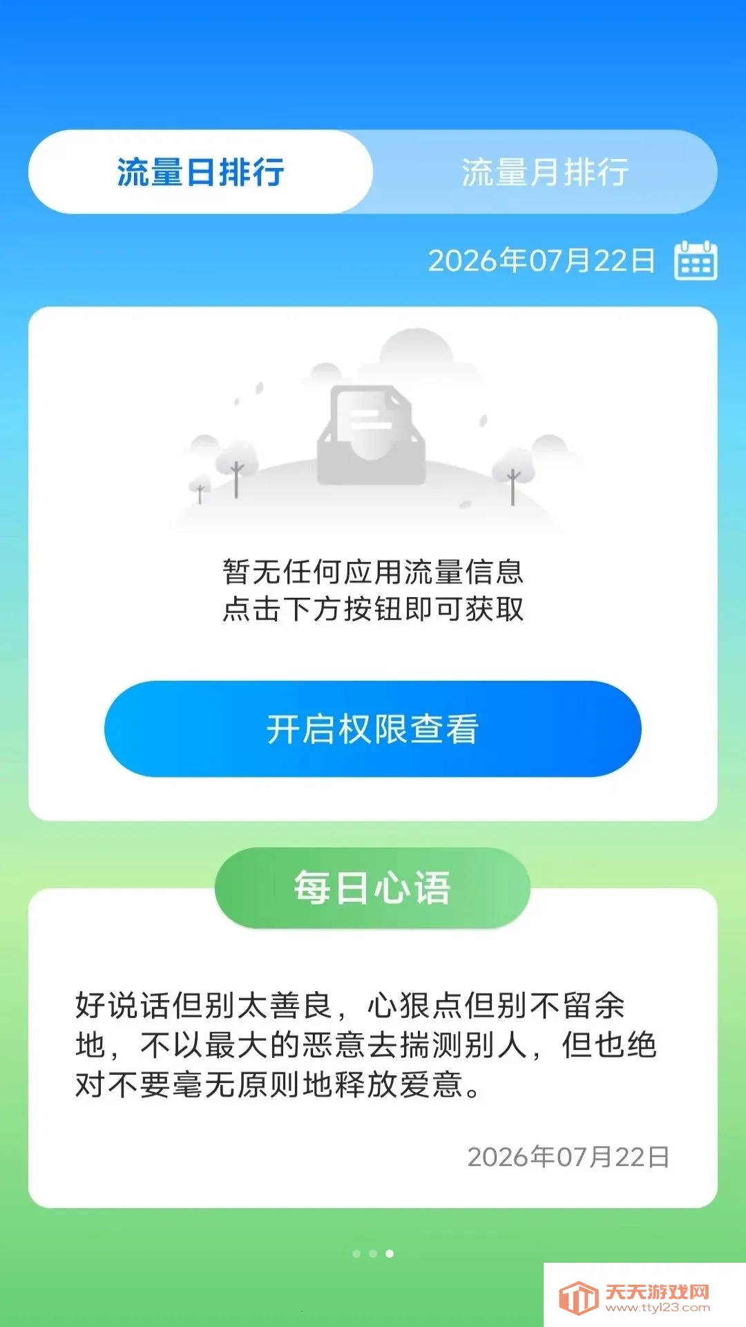 ����ʱ���ܼ�(ʱ������Ӧ��)��ͼ2