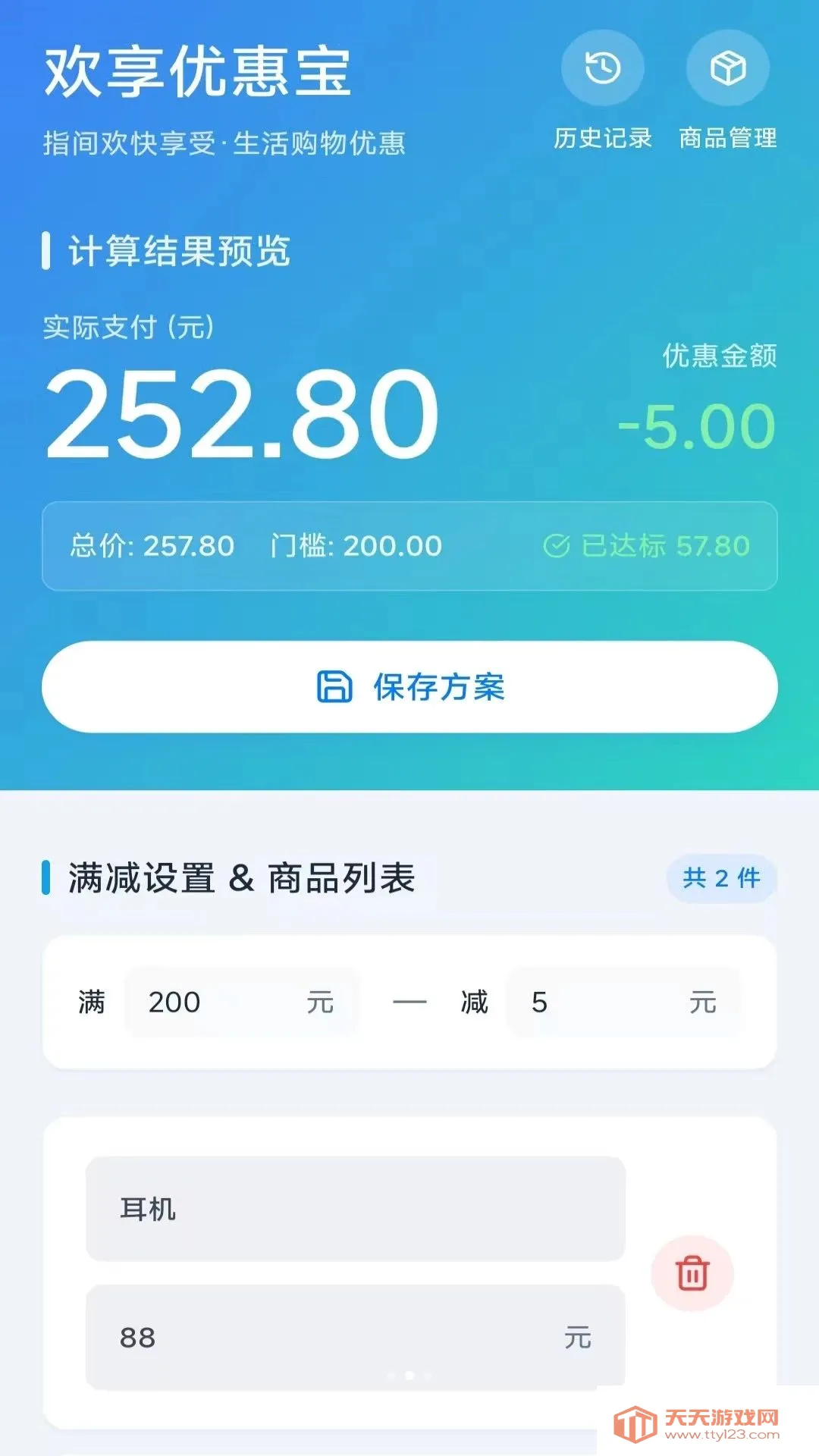 ����ʱ���ܼ�(ʱ������Ӧ��)��ͼ1