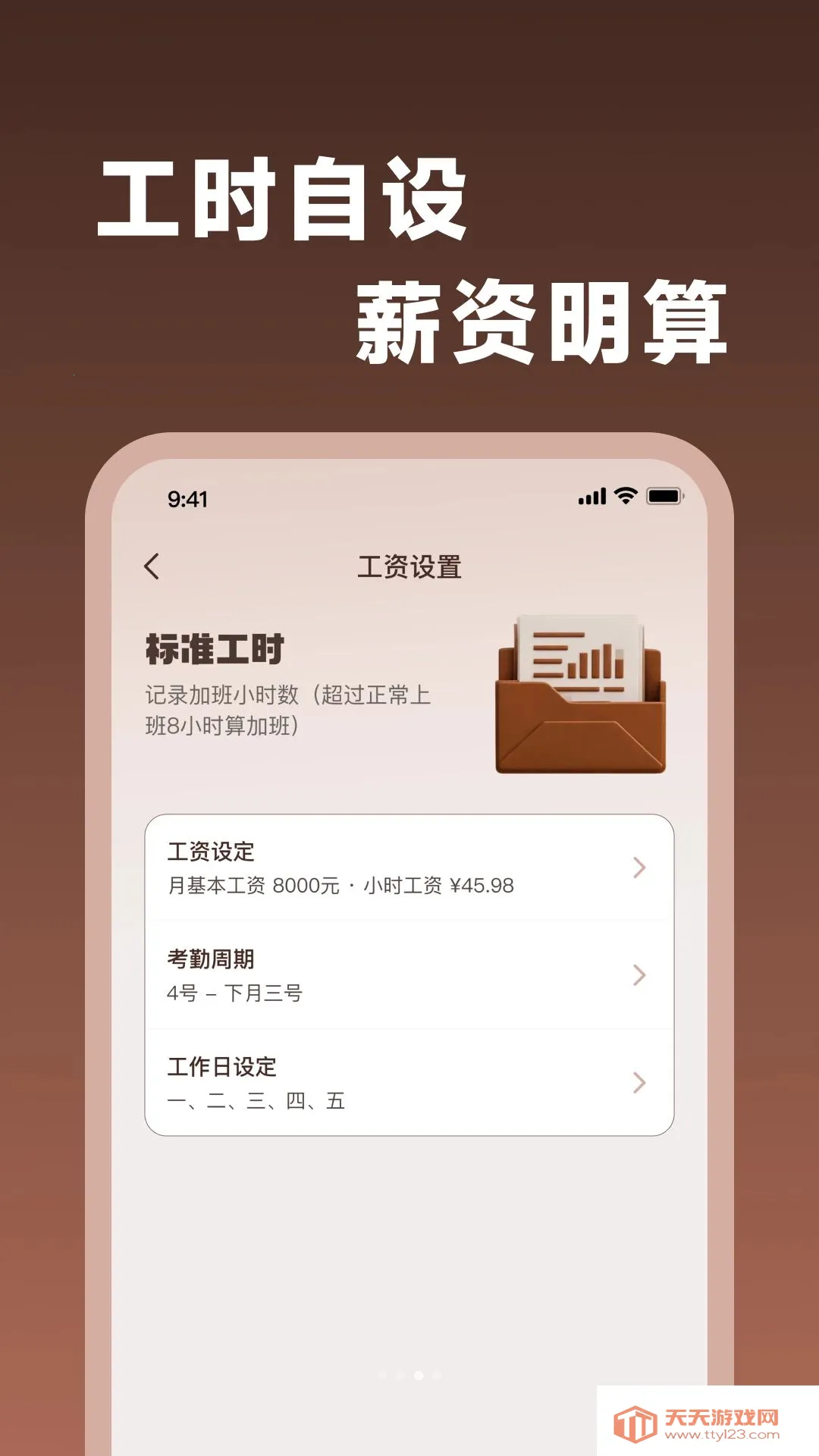 ���ؼǹ���������(����нӦ��)��ͼ2