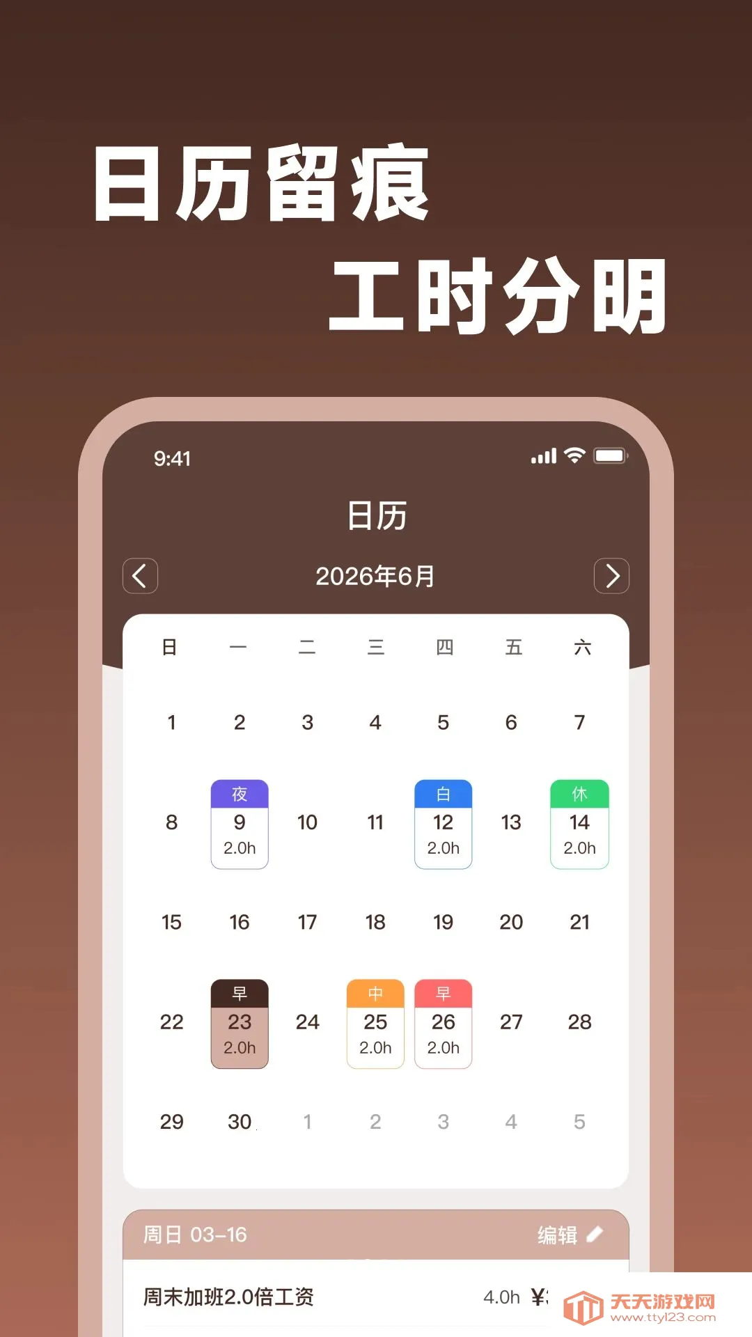 ���ؼǹ���������(����нӦ��)��ͼ1