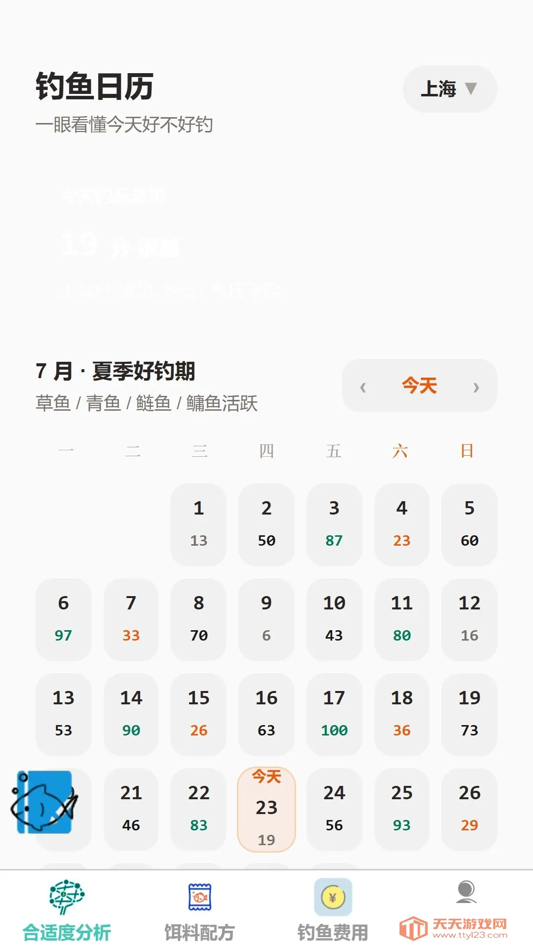 ����Ȥ��2026���°汾��ͼ0