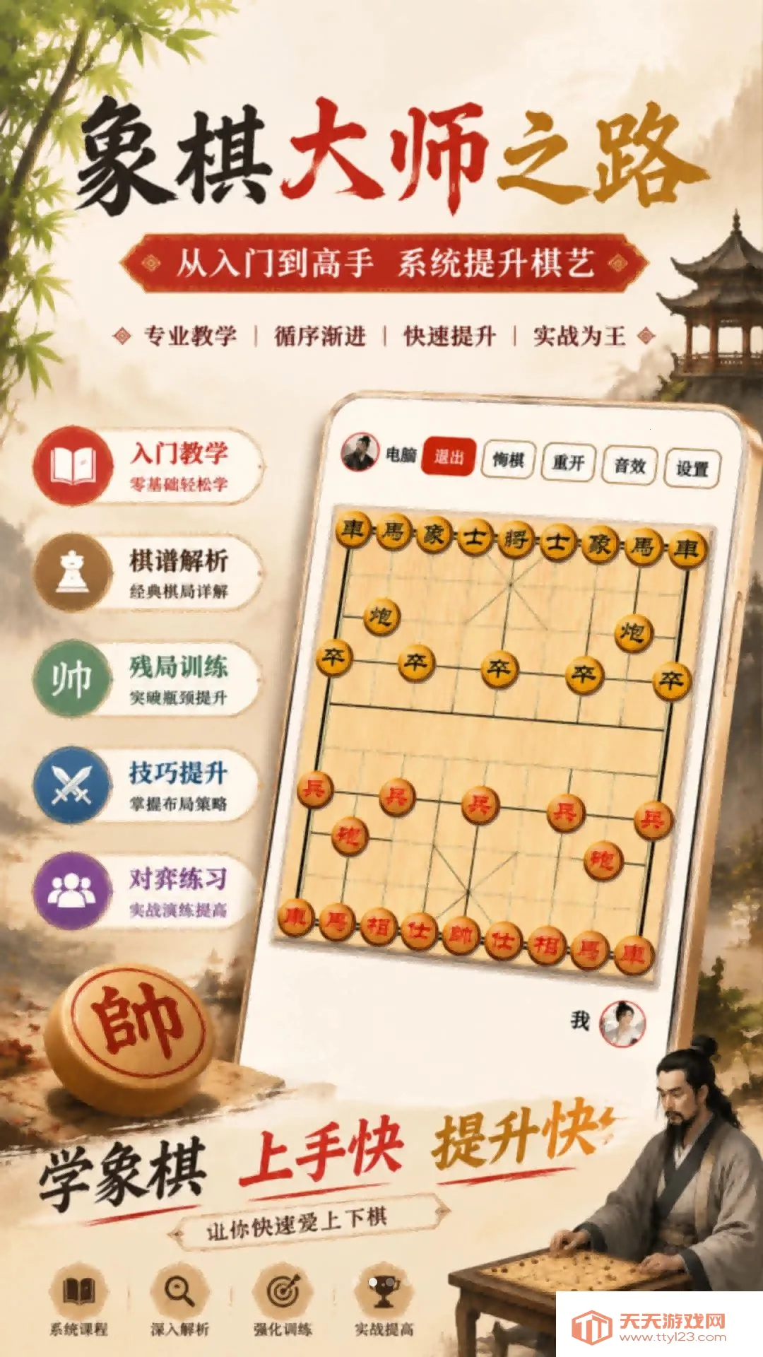 ������ĸ��ֽ���2026���°汾��ͼ1